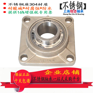 208 304不锈钢轴承方形座外球面轴承SUCF204 207 206 210防水 205