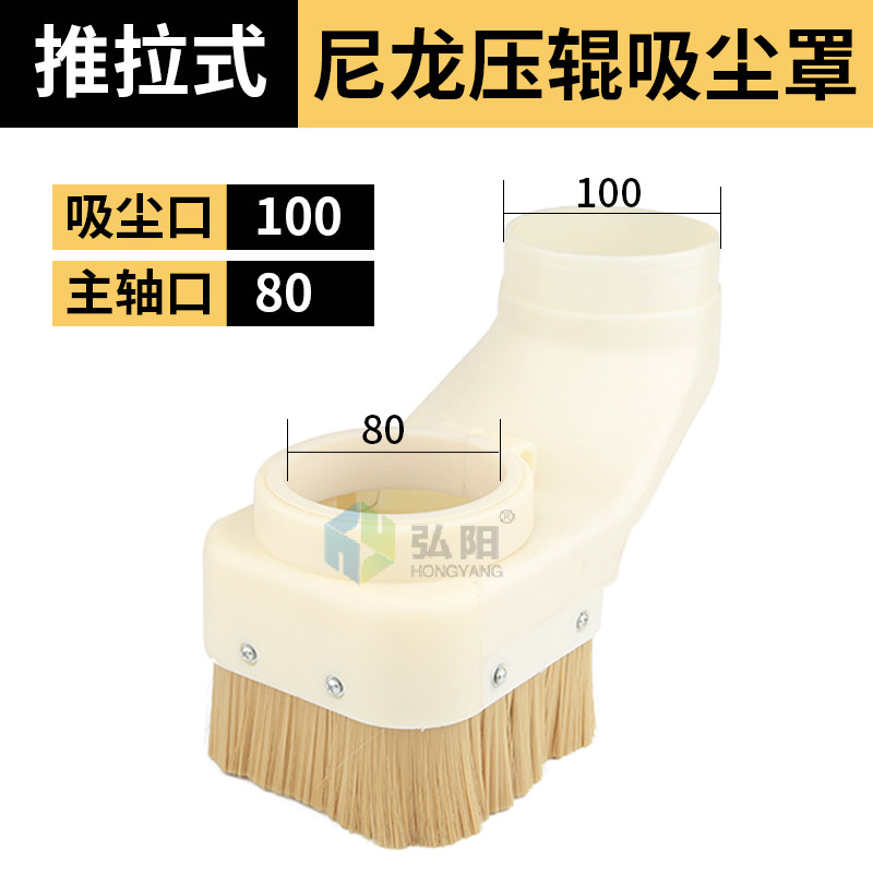 雕刻机吸尘罩压辊尼龙压轮防尘罩螺丝固定除尘毛刷开料雕刻机配件,包装,五金配件包装,淘宝优惠券,粉丝福利购,淘宝优惠卷