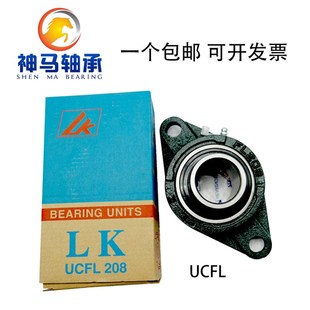 212 213 217 UCF 218 216 UCFL211 215 LK外球面带座轴承UCP 214