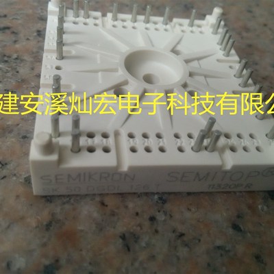 可控硅SKiiP26AC12T4V1 SKiiP11NAB066V1全新原装