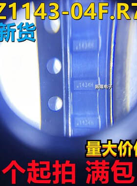 AZ1143-04F.R7G DFN2510P10E 丝印143** ESD/TVS静电保护二极管