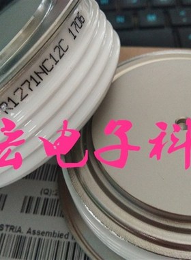 全新原装 晶闸管 可控硅UK R1271NC12C 拍联系库存价格