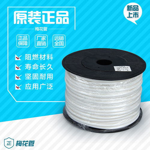 梅花型号码管 内齿管打字专用管 PVC异形管 打号机用齿轮套