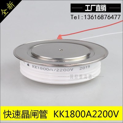 Y65KKEOT S65KKEm J65KKE 晶闸管KK1800A 1800V 2000V 2200V 2500