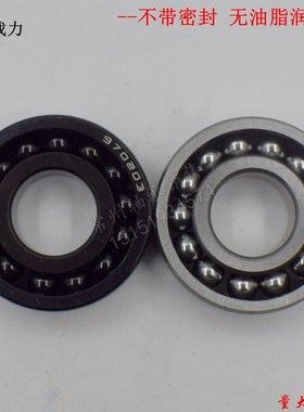 满珠耐高温轴承 6000 60o01 6002 6003 6004 6005 6006 6007 ZZ黑