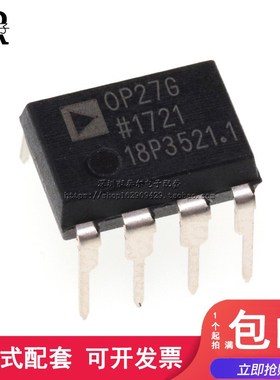 全新原装正品 OP27GPZ OP27GP OP27 DIP8 低噪声运算放大器