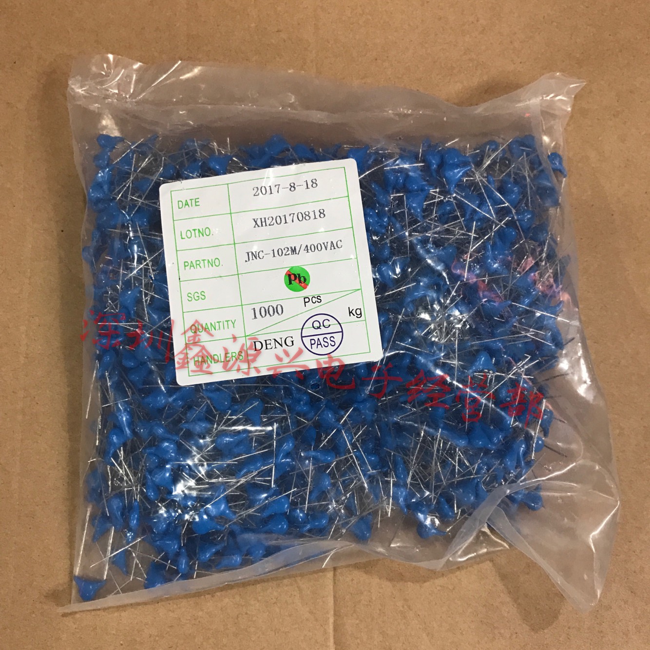 【1K=38元】X1Y1 400V 102M 1000PF 1NF 脚距10mm 安规Y电容