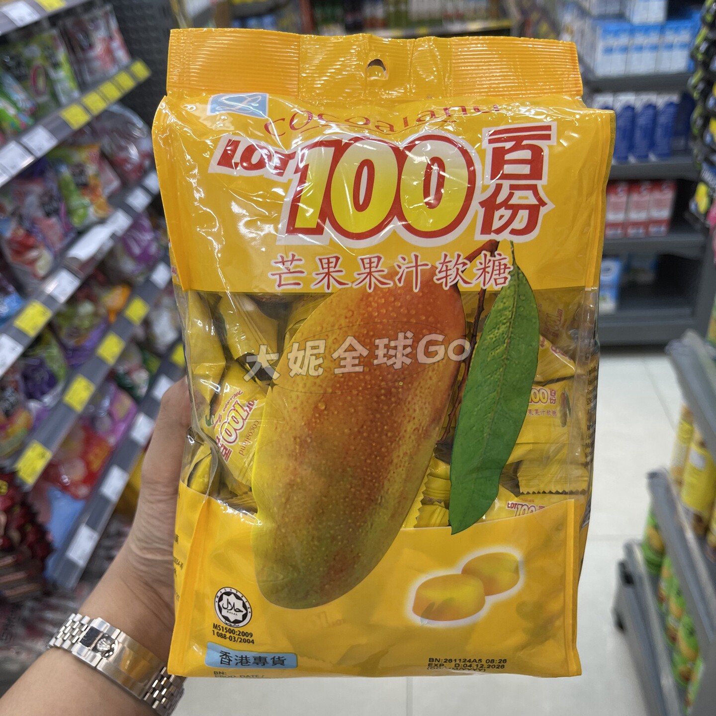 香港代购 芒果味果汁软糖袋装1公斤大包休闲糖果零食