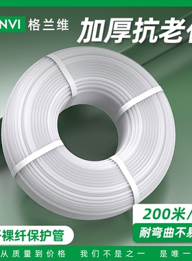 格兰维 光纤保护管热缩管护纤管ODF配线架带状光纤保护管塑料管12芯裸纤保护套