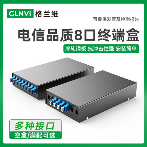 格兰优选丨损耗低丨坚硬套件