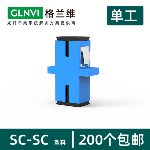 2万次插拔寿命丨厂家直营丨质保3年