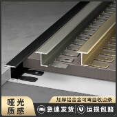 铝合金收边条鱼骨偏工字极窄收边瓷砖收口条木地板压条T型收边条