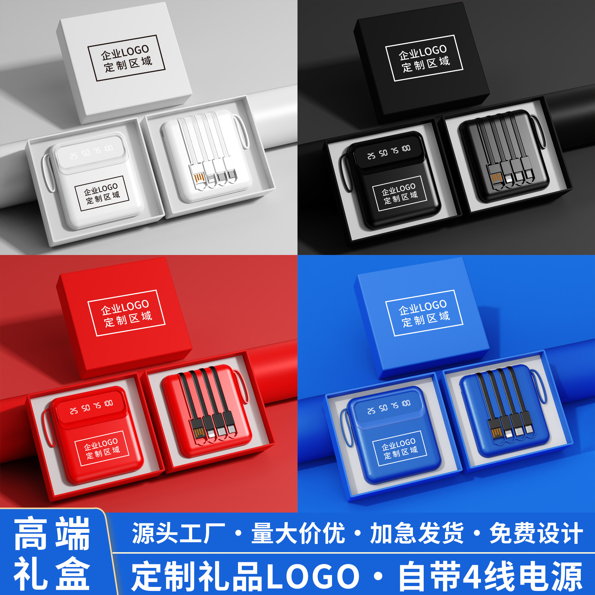 企业公司商务伴手礼品定制LOGO送客户送员工纪念团建活动高档礼盒