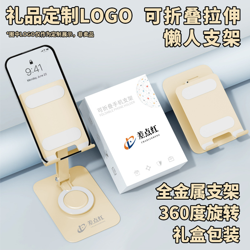 周年庆伴手礼实用小礼品公司企业年会送员工活动开业定制LOGO印字