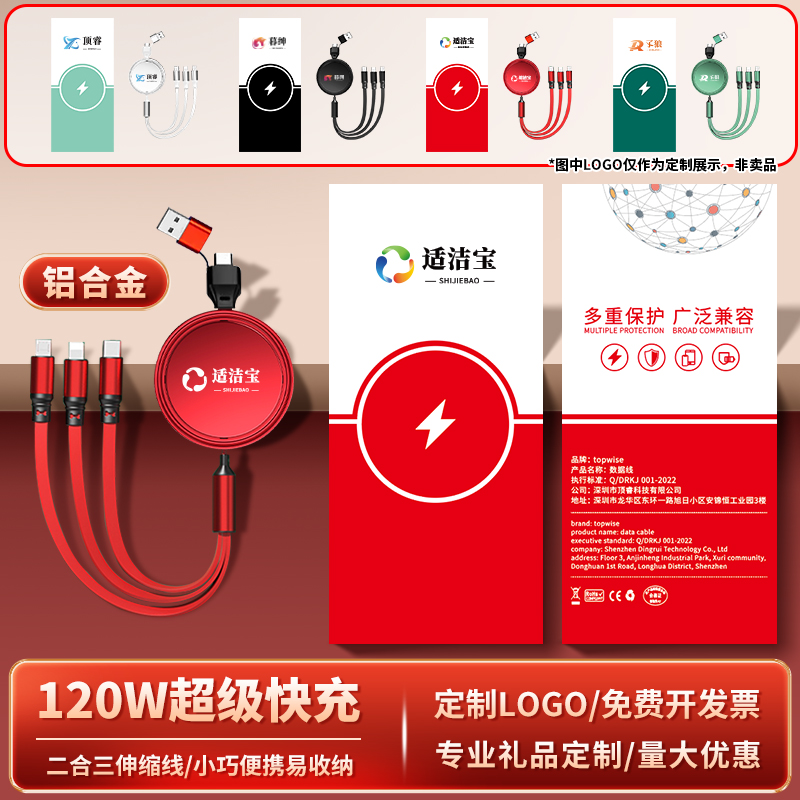 实用小礼品定制logo公司创意伴手礼开业宣传员工团建活动展会赠品