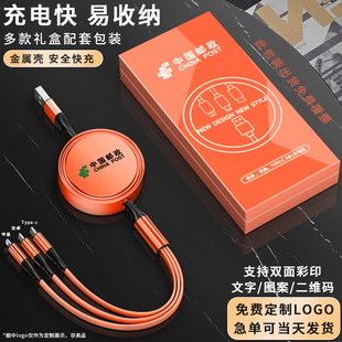 公司年会商务礼品定制logo开业活动高端随手礼送客户实用伴手礼物