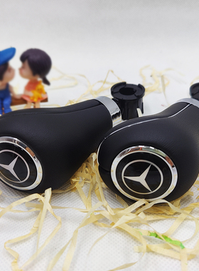 适配奔驰C180c200w204档把头自动挡排挡杆头防尘套glk300换挡手球