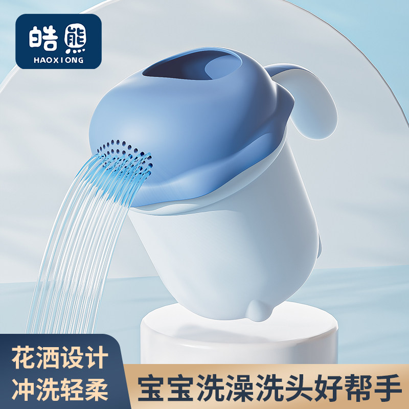 婴儿洗澡舀水瓢新生宝宝洗头杯迷你小水勺儿童花洒洗发杯家用加厚