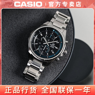 casio卡西欧商务休闲手表