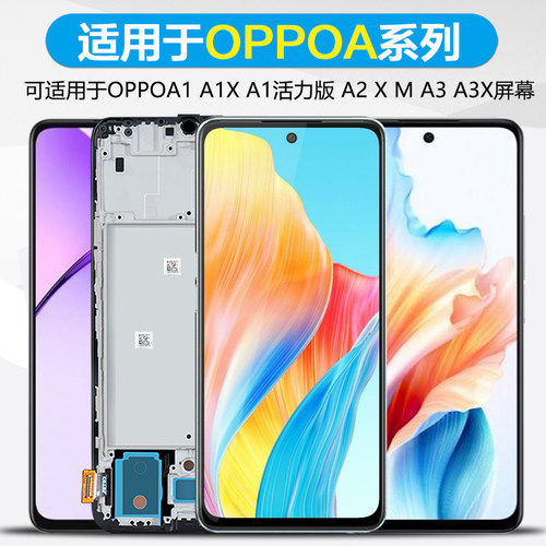 MIBCUB屏幕总成内外一体带框