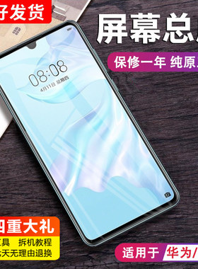 MIBCUB屏幕总成内外一体带框