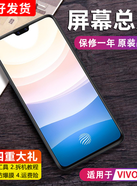 MIBCUB屏幕适用于 vivo s1屏幕总成v15 s1pro x27pro原装s5 s6 s7 e液晶s9 s9e iqoo3触摸y73s内外带框