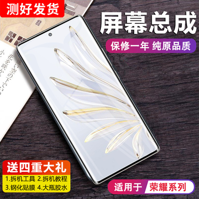 MIBCUB屏幕总成内外一体带框