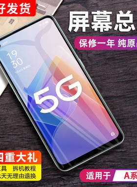 MIBCUB屏幕适用于 oppo a93屏幕总成a92s原装a57 a59内外a83触摸a77t a72 a73 a79 a96手机屏幕