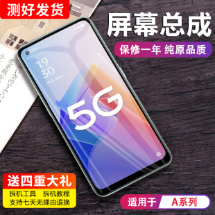 a57 a59内外a83触摸a77t a72 MIBCUB屏幕适用于 a79 a93屏幕总成a92s原装 a73 a96手机屏幕 oppo