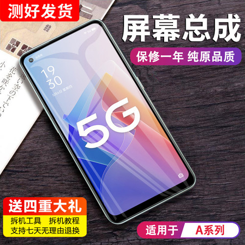 MIBCUB屏幕总成内外一体带框