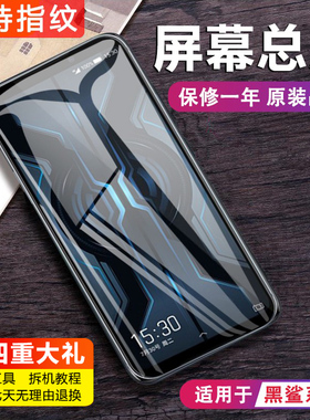 MIBCUB屏幕适用于 黑鲨2 2pro屏幕总成2代Helo手机1代触摸3 s内外魔术2magic2 4液晶4s 4pro原装4spro