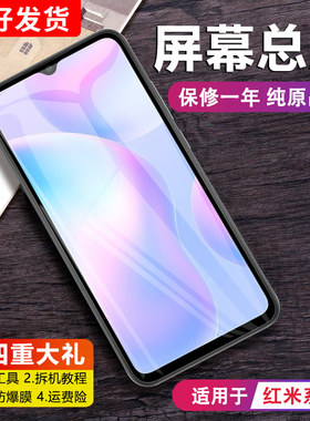 MIBCUB屏幕总成内外一体带框