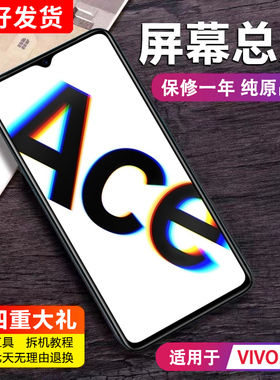 MIBCUB屏幕适用于 opporenoAce屏幕总成renoace2原装内外触摸液晶屏带框手机屏幕