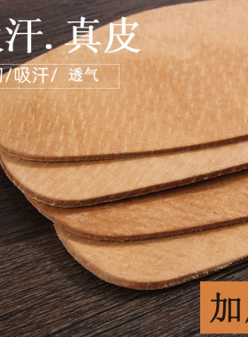 皮雅格透气吸汗真皮舒适耐穿