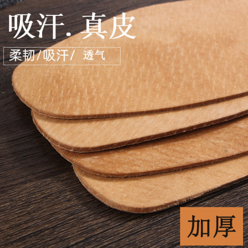 皮雅格透气吸汗真皮舒适耐穿