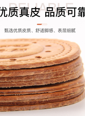 牛皮真皮透气减震超软底女士鞋垫