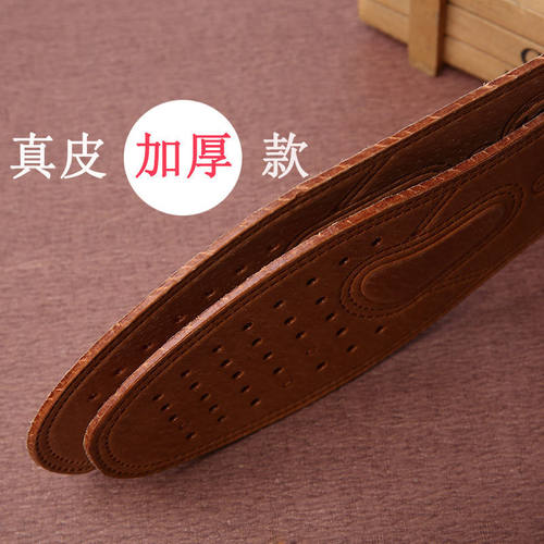 加厚皮鞋吸汗透气运动