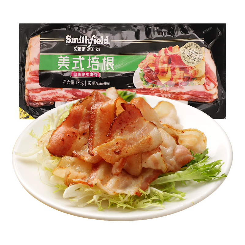 史蜜斯精選美式原切培根220g每袋生制培根餐飲肉片早餐家用三明治