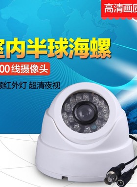 模拟监控摄像头同轴高清AHD5MP/4K800万白色半球形摄像机室内广角