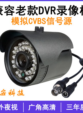 3.6MM超广角黑色外壳摄像头老款模拟监控红外防水BNC接口老式CVBS