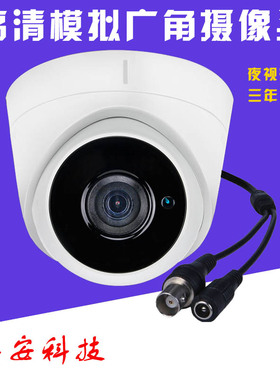 1080pAHD高清模拟半球CVBS室内广角红外监控探头红外摄像头通用