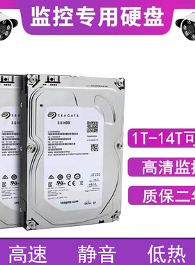 企业级高速监控专用硬盘录像机内存高清回放服务器主机录像存储