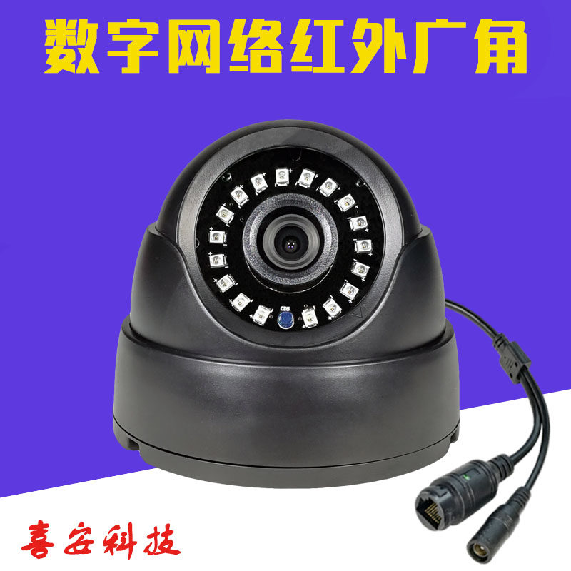 数字网络4K高清黑光级低照度POE监控摄像头XMEYE黑色半球机红外5M