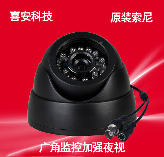 3.6MM原装高清模拟监控摄像头广角SONY CCD673彩色半球黑色外壳