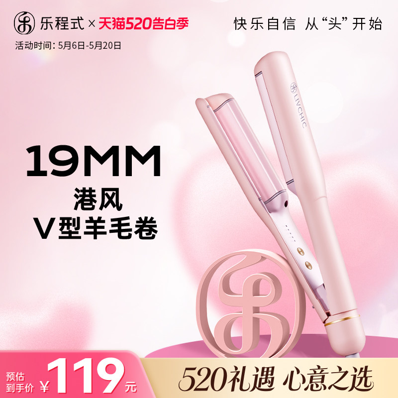 乐程式蛋卷头卷发棒女水波纹蛋蛋卷羊毛卷懒人神器波浪夹板短发女