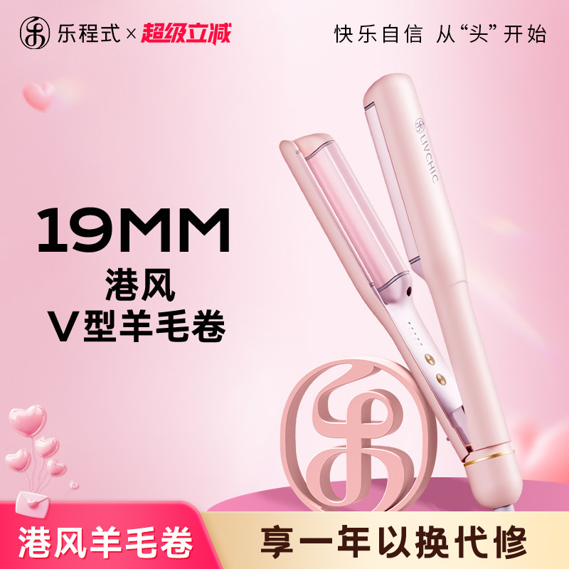 乐程式蛋卷头卷发棒女水波纹蛋蛋卷羊毛卷懒人神器波浪夹板短发女