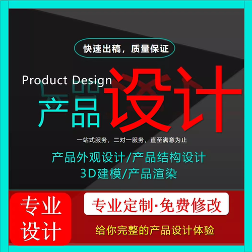 3d建模代做效果图渲效果图渲