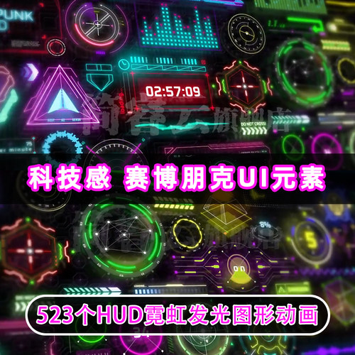 24小时自动发货 AE精品脚本H04