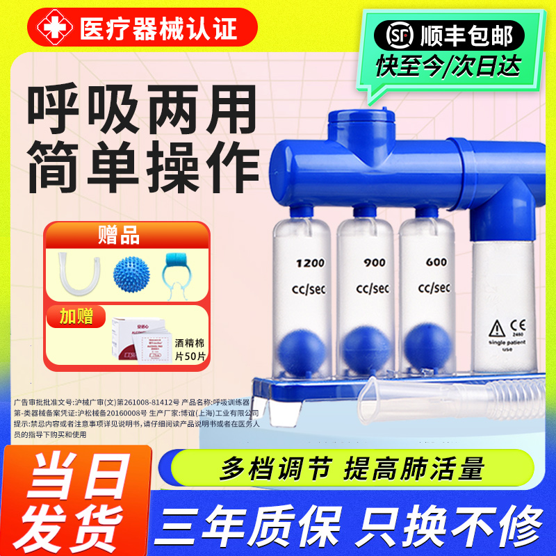 【院线同款】KOO呼吸训练器康复