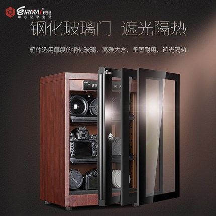 锐玛电子防潮箱微单 单反数码相机防潮柜摄影器材大号干燥箱镜头怎么看?